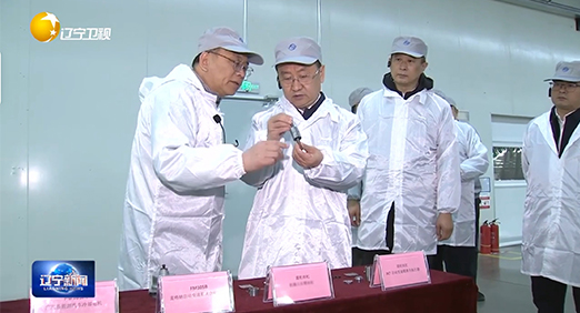 辽宁省委副书记、代省长王新伟带队调研中国·8827太阳集团股份(图1) 辽宁省委副书记、代省长王新伟带队调研中国·8827太阳集团股份(图1)